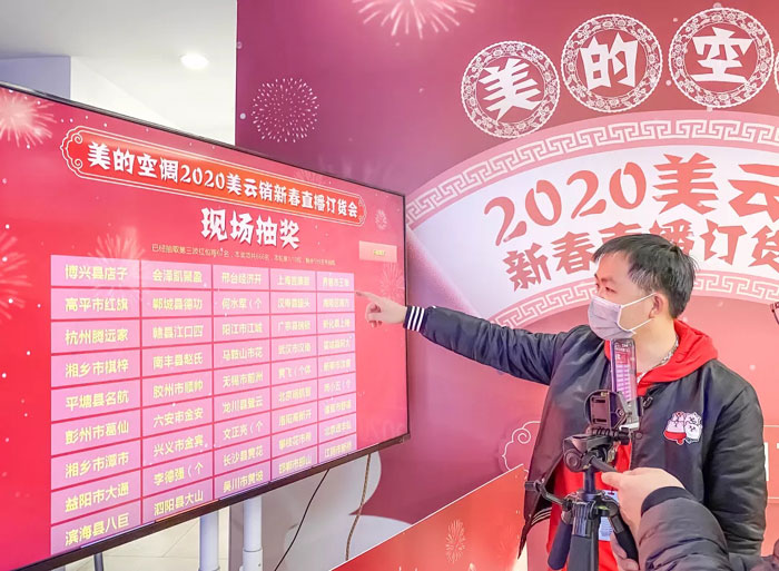 家电直播.jpg 家电直播.jpg