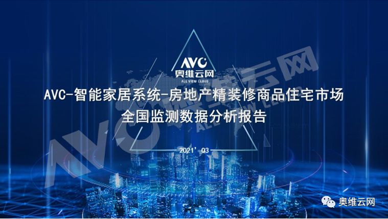 2021ȾװгܼҾϵͳ_1