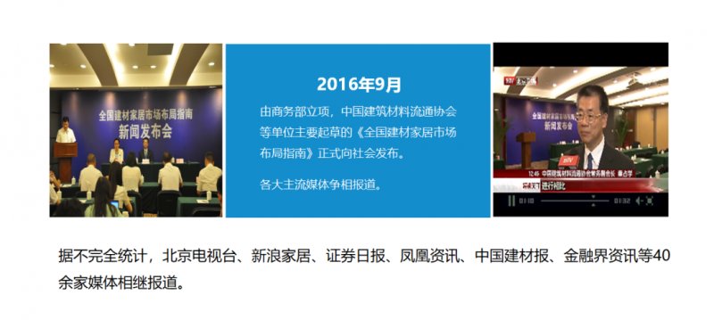 2021BHEIݷ ȫļҾг״̬_4