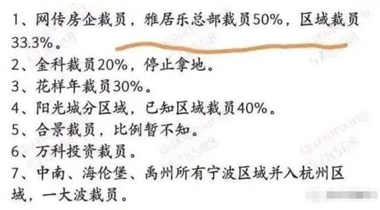 微信图片_20220211143438.jpg 微信图片_20220211143438.jpg