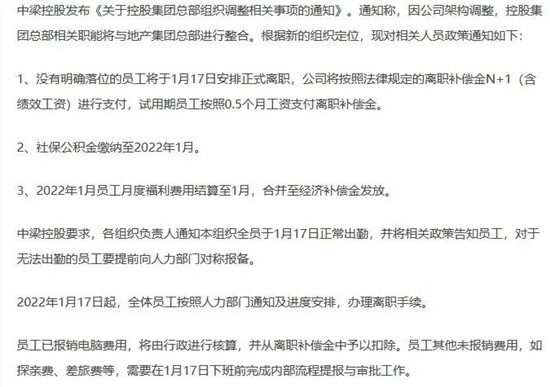 微信图片_20220211143428.jpg 微信图片_20220211143428.jpg