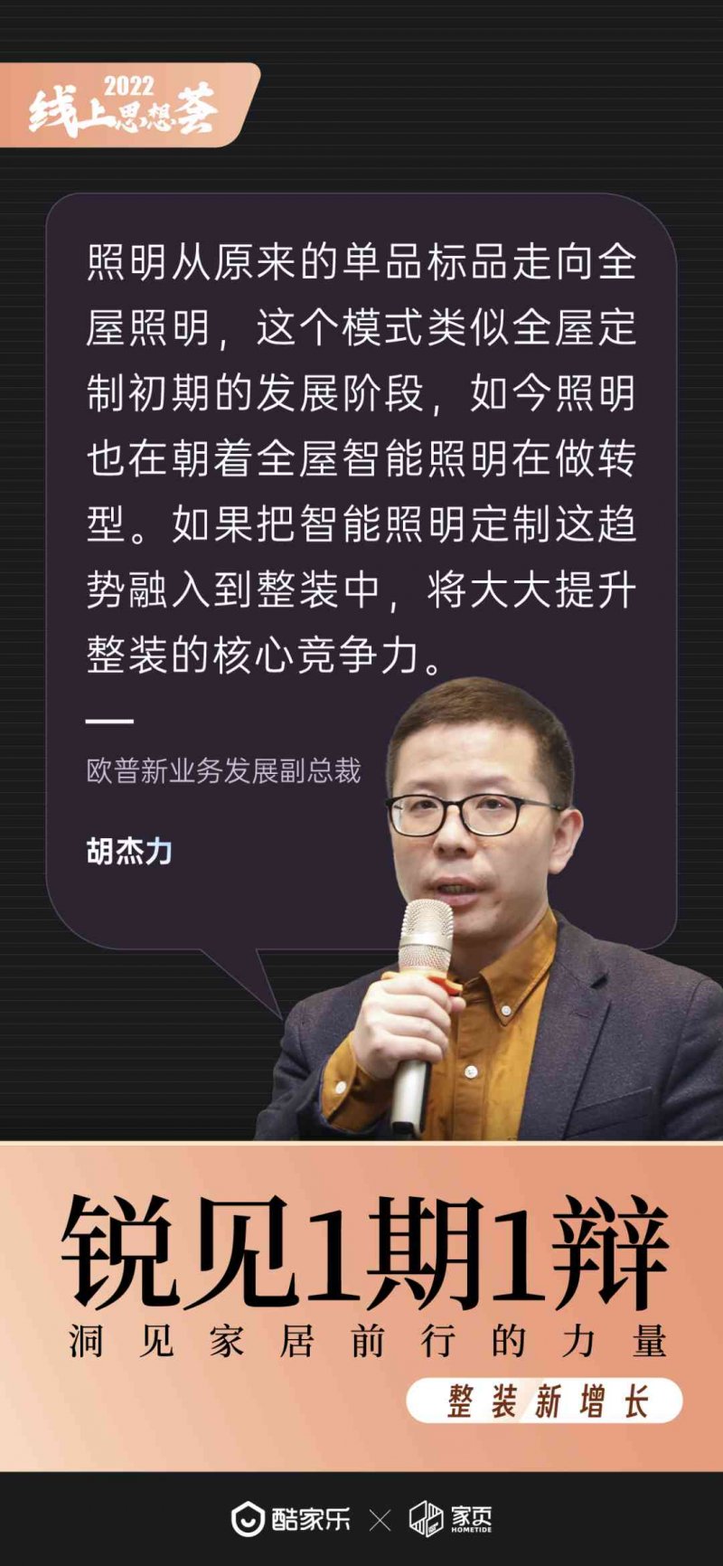 ǵҵּۣ̽ҾҵġƷʻ_5