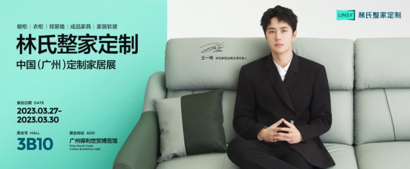 Ҷȶȳ2023˭ܳΪӮң_5