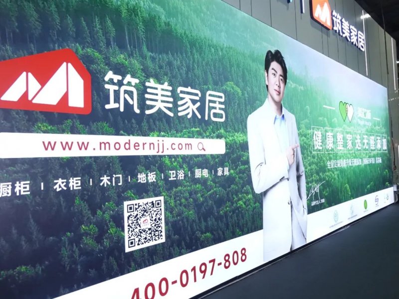 3月五大家居展会落幕,释放5大强烈信号_4