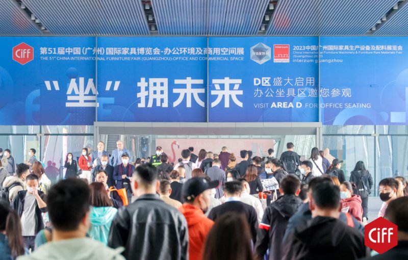 2023年家居行业的开局战 靠什么赢?_7