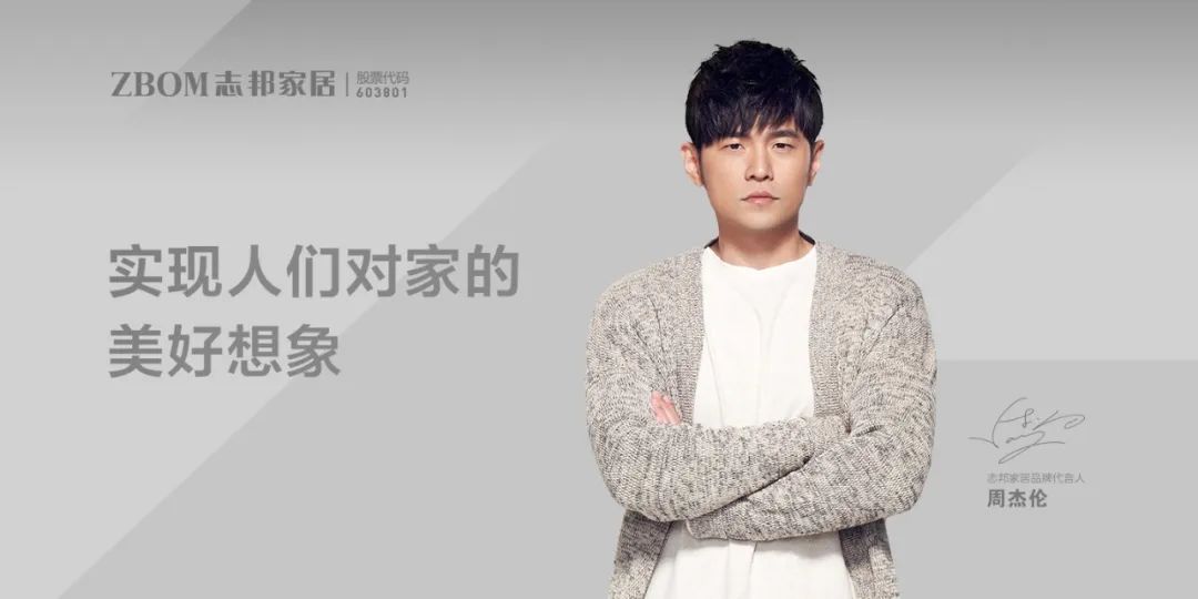 店态创新迭代,家居头部品牌能否再造竞争壁垒?_2