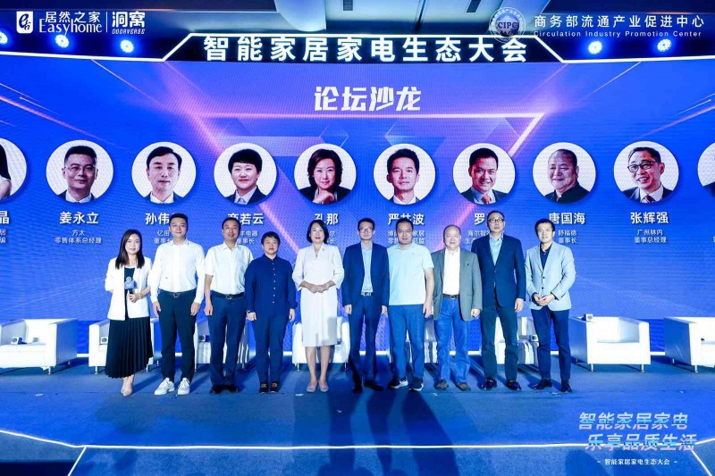 δȻ֮ЯҵƷƲܼҾ̬_1